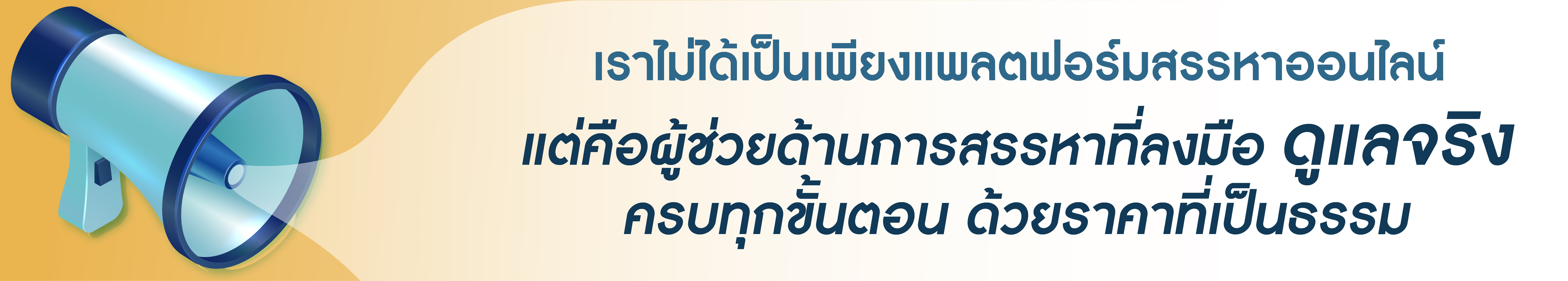 One Stop Service Illustration